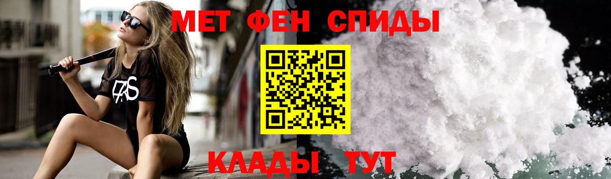 АМФЕТАМИН 97% Аша
