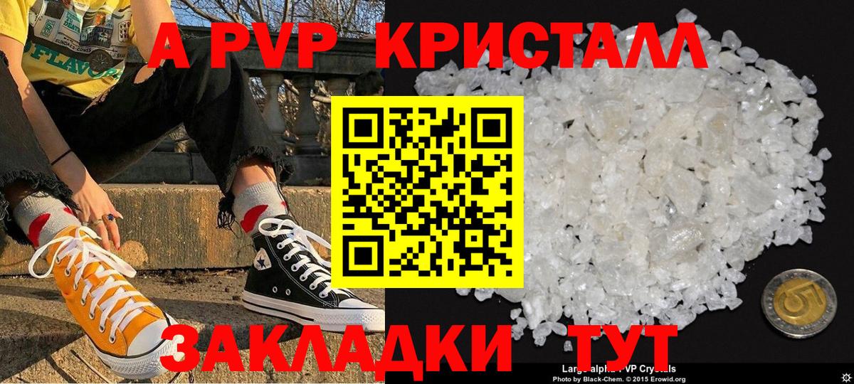 Alpha-PVP СК Аша