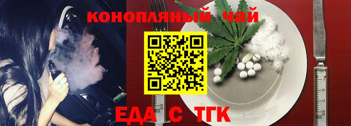 Аша  Cannafood марихуана  Вход с VPN 