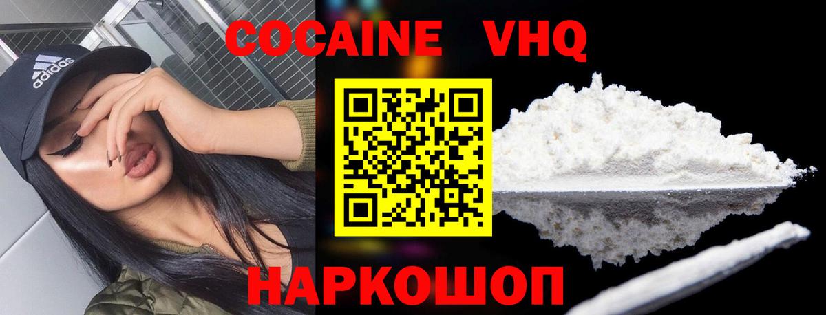 Cocaine Перу Аша