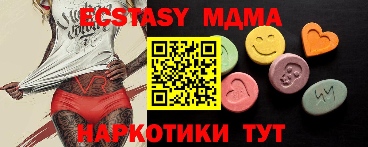 Ecstasy Cube  Вход с VPN  ссылка на мегу сайт  Аша  ЭКСТАЗИ Philipp Plein 