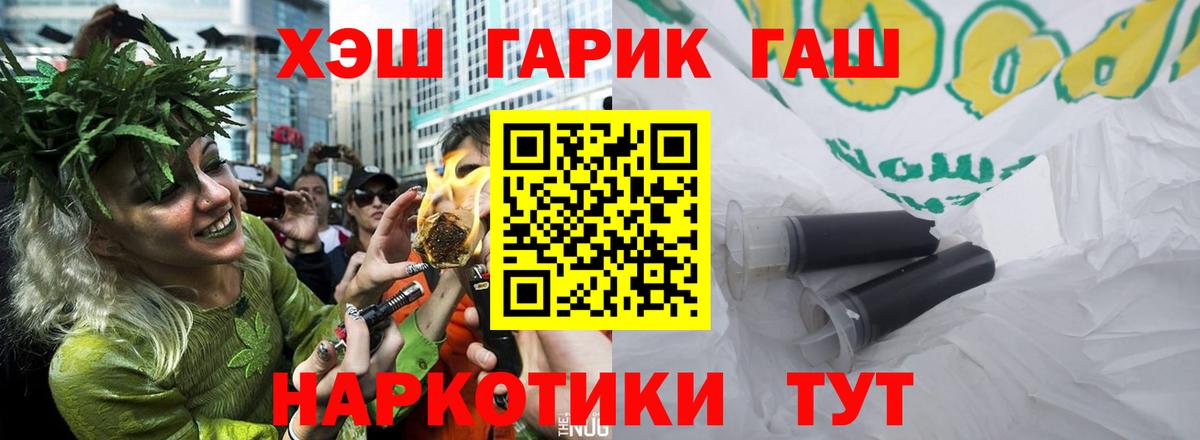 Гашиш VHQ Аша