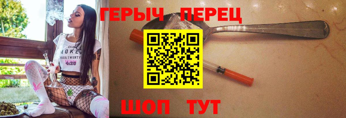 ГЕРОИН гречка Аша