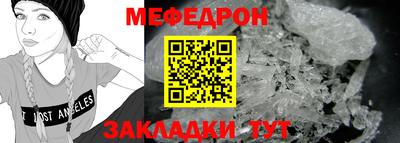кристаллы Пушкино