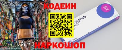 кристаллы Пушкино