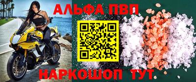 кристаллы Пушкино