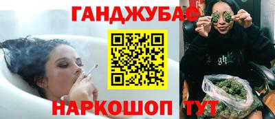 дистиллят марихуана Пугачёв