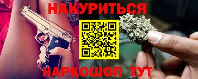 каннабис Пыть-Ях