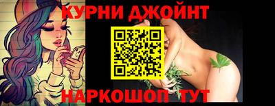 дистиллят марихуана Пугачёв