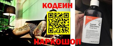 кристаллы Пушкино