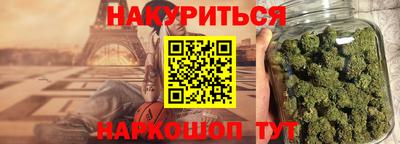 каннабис Пыть-Ях