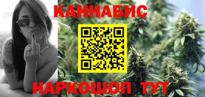 каннабис Пыть-Ях