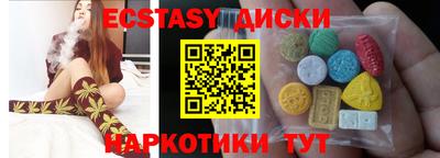 кристаллы Пушкино