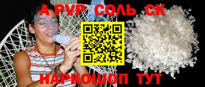 каннабис Пыть-Ях