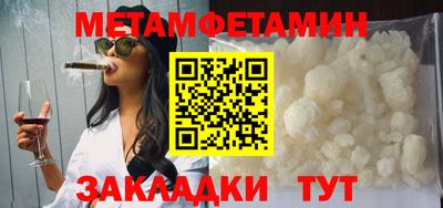 кристаллы Пушкино