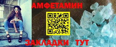 кристаллы Пушкино