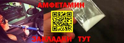 кристаллы Пушкино