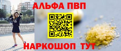 дистиллят марихуана Пугачёв