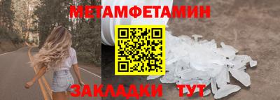 кристаллы Пушкино