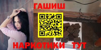 кристаллы Пушкино