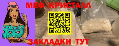 кристаллы Пушкино