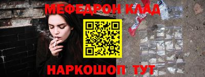 кристаллы Пушкино