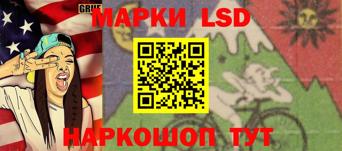 Аша  Лсд 25 экстази ecstasy  LSD-25 экстази ecstasy  Вход с VPN 