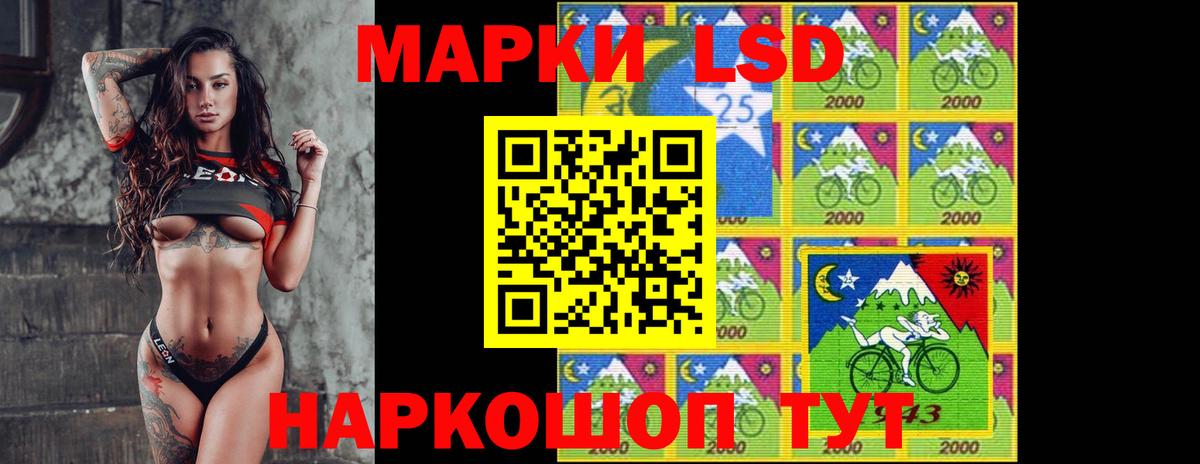 Лсд 25 экстази кислота Аша