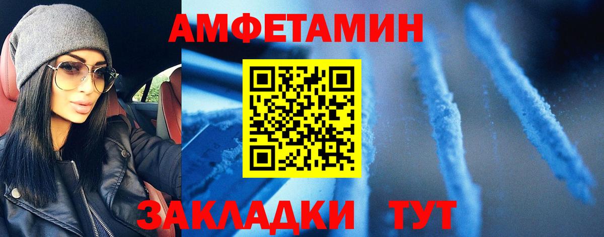 Первитин винт Аша