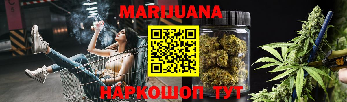Каннабис SATIVA & INDICA  Конопля марихуана  Каннабис индика  Аша  Вход с VPN  Каннабис план 